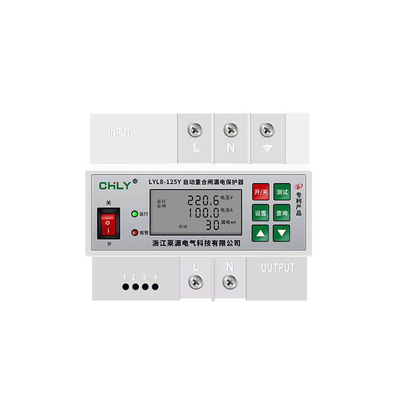 LYL8-125Y自动重合闸漏电保护器